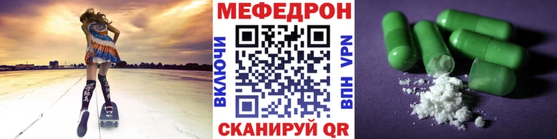 Где можно купить наркотики Давлеканово Конопля Кокаин ГАШИШ Меф