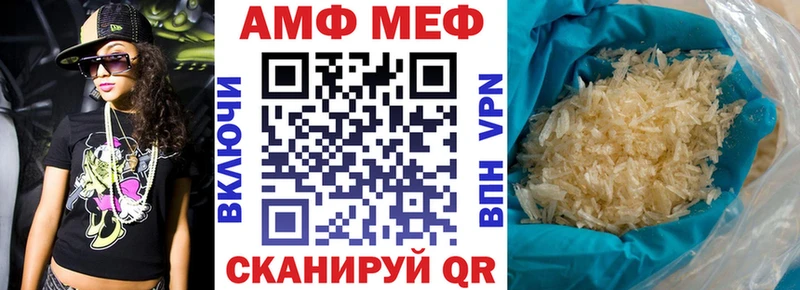 АМФЕТАМИН 98%  Давлеканово 