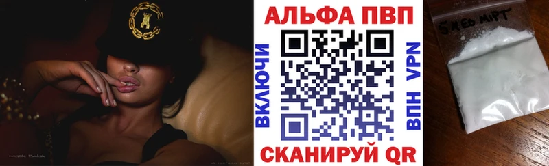 А ПВП Crystall  Давлеканово 