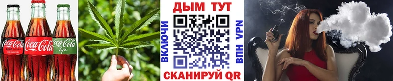 Печенье с ТГК конопля Давлеканово