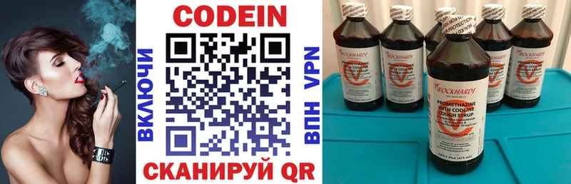 цены наркотик  Давлеканово  Кодеиновый сироп Lean Purple Drank 