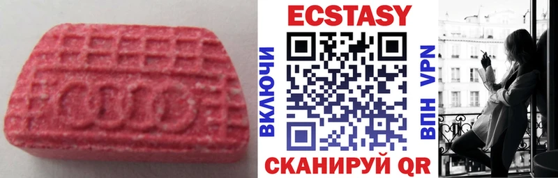 Ecstasy 280мг  Давлеканово 