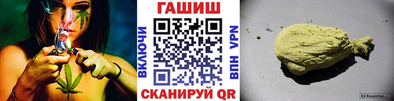 ГАШ Изолятор Давлеканово