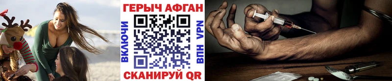 Героин гречка  blacksprut как войти  Давлеканово 