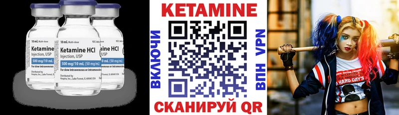 продажа наркотиков  Давлеканово  Кетамин ketamine 