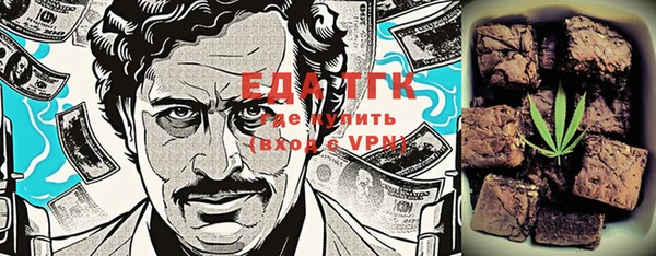 мяу мяу кристалл Богданович