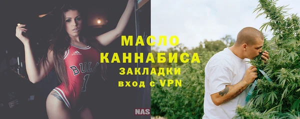 spice Бронницы