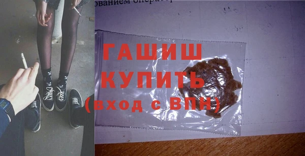 альфа пвп Богородицк