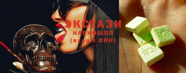 кокаин премиум Богородск