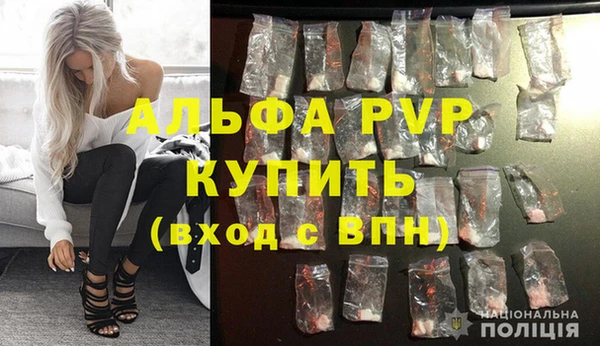 a pvp Бугульма