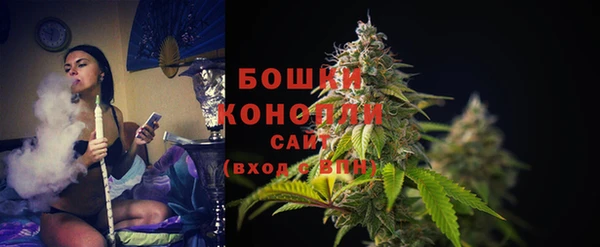кокаин премиум Богородск