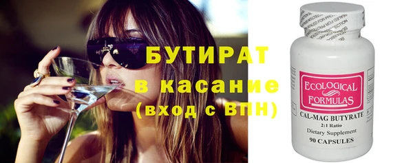 кокс Бородино