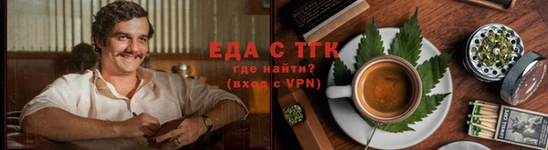 spice Бронницы