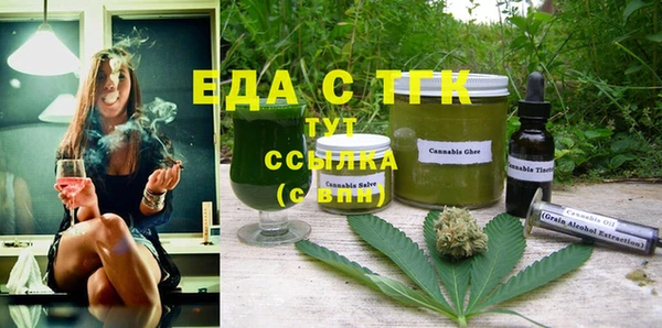 кокаин премиум Богородск