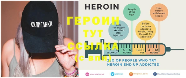 альфа пвп Богородицк