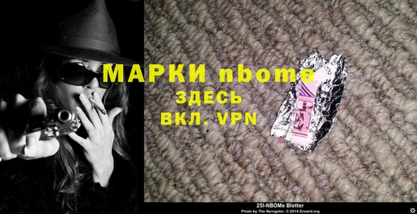 мяу мяу кристалл Богданович