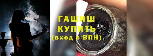 альфа пвп Богородицк