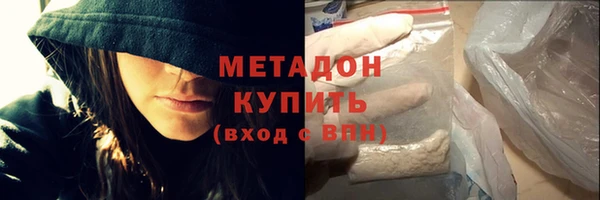 кокаин премиум Богородск