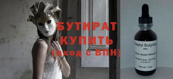 spice Бронницы