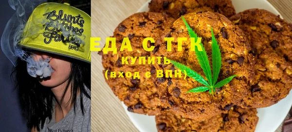 spice Бронницы