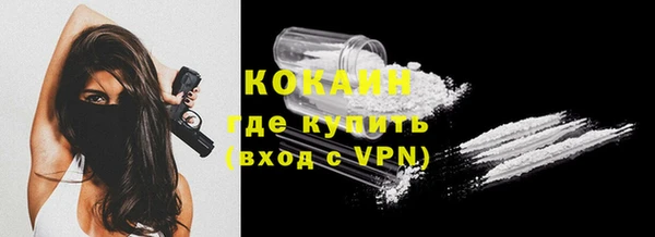альфа пвп Богородицк