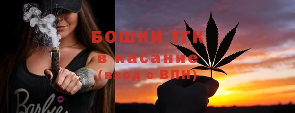 альфа пвп Богородицк