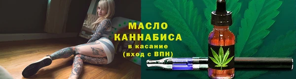 кокаин премиум Богородск