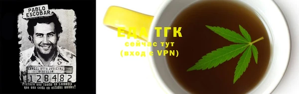 альфа пвп Богородицк