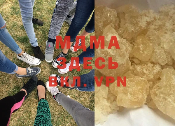 альфа пвп Богородицк