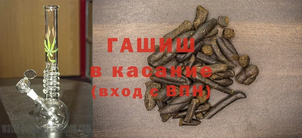 кокс Бородино