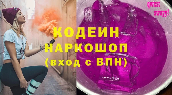 альфа пвп Богородицк