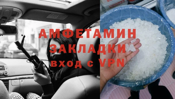 экстази Приозерск
