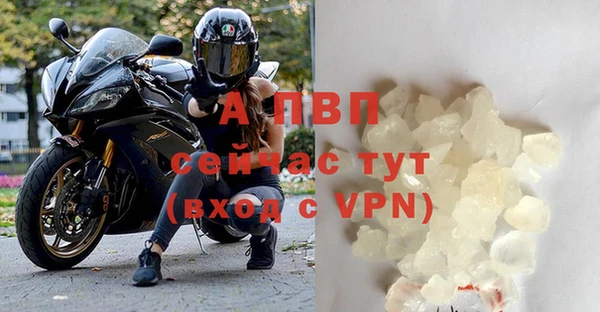 кокаин премиум Богородск