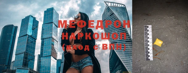 кокаин премиум Богородск