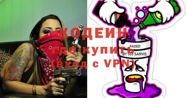 мяу мяу кристалл Богданович