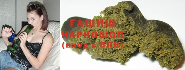 кокс Бородино