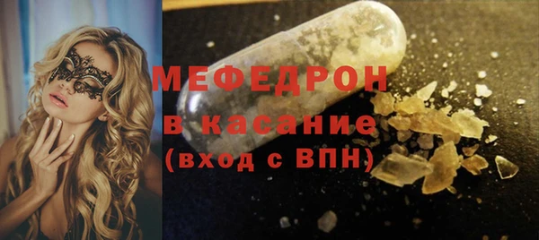 мет Протвино