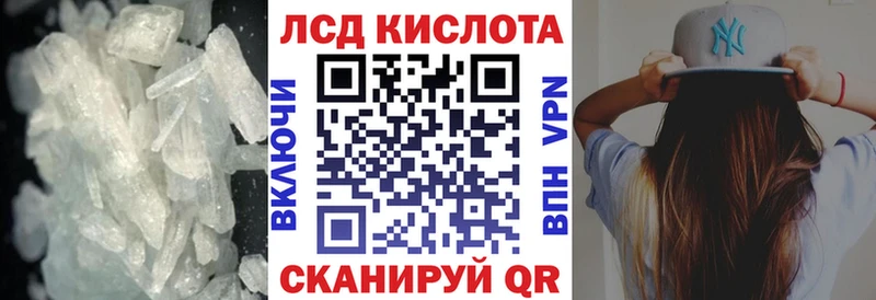 ЛСД экстази кислота  Давлеканово 