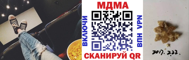 MDMA Molly  Давлеканово 