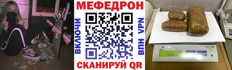 закладки  Давлеканово  Меф VHQ 