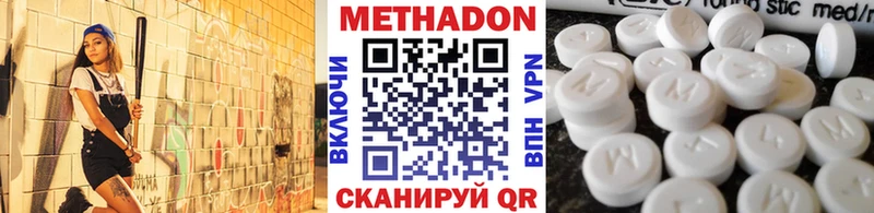 купить   hydra ссылки  МЕТАДОН methadone  Давлеканово 