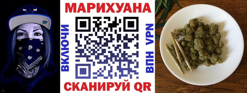 Канабис MAZAR  Давлеканово 
